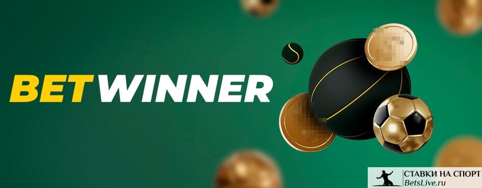 Explore the Exciting World of Betting with Betwinner Explore the Exciting World of Betting with Betwinner